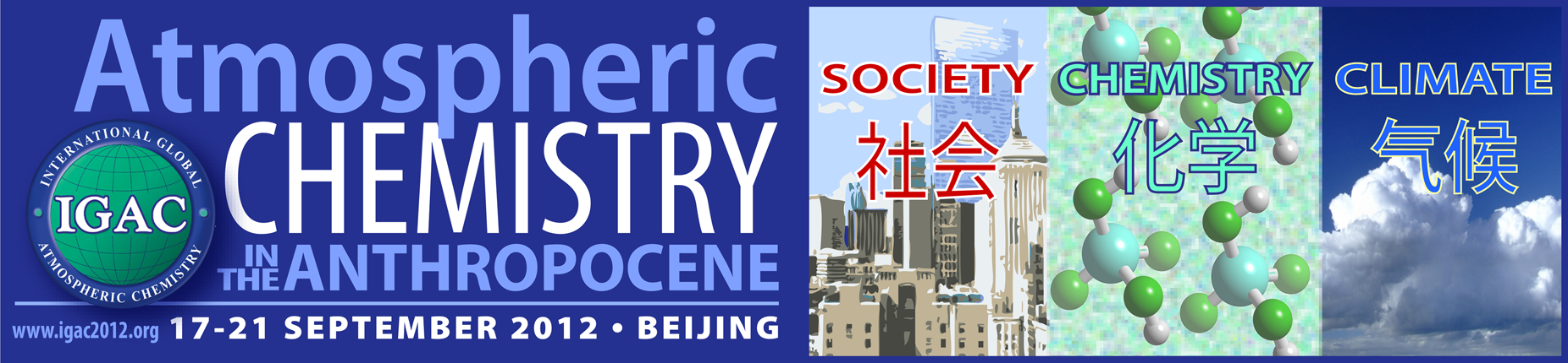 2012 Beijing Logo
